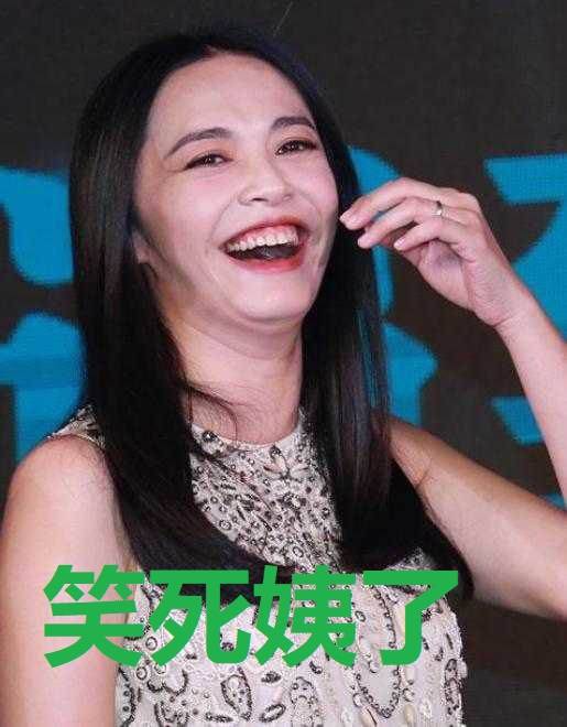 原创明星们那些超低情商言论林心如爆周杰口臭沈月被讽绿茶