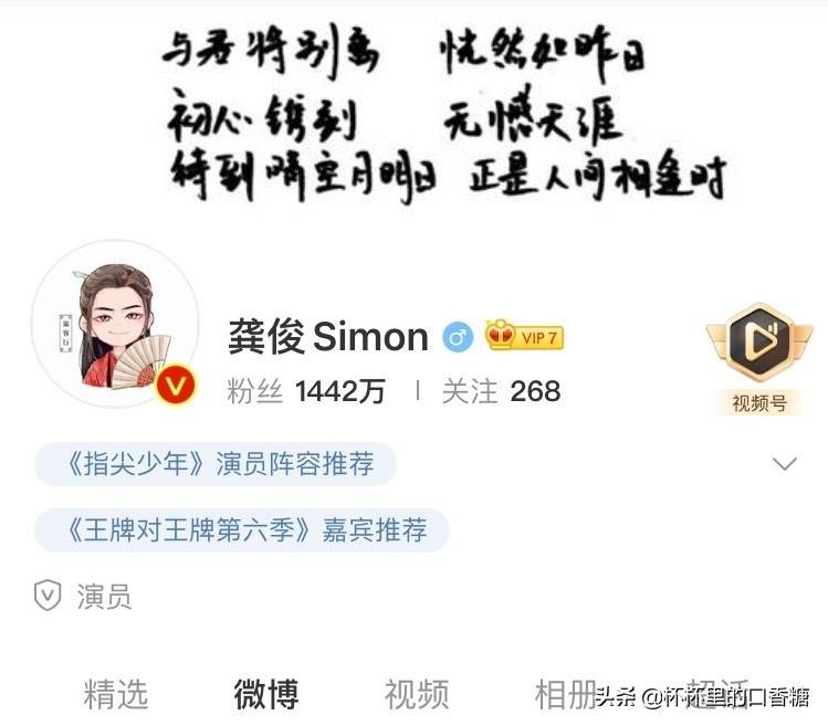 原创龚俊字迹反差萌8位明星字迹杨幂字如其人王一博肖战神反差