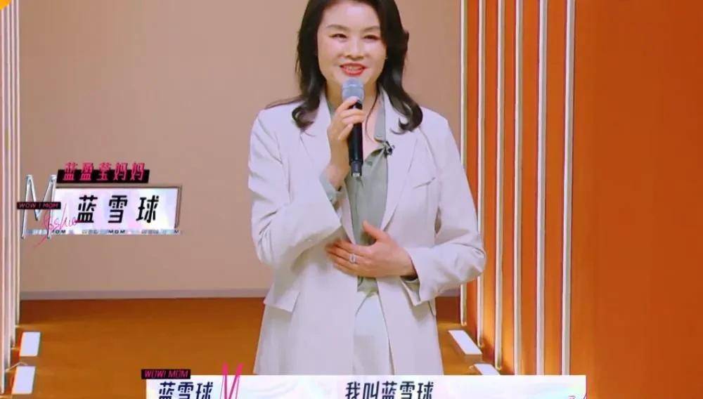 原创妈妈你真好看李颖才是当之无愧的冠军为何花落晓晓