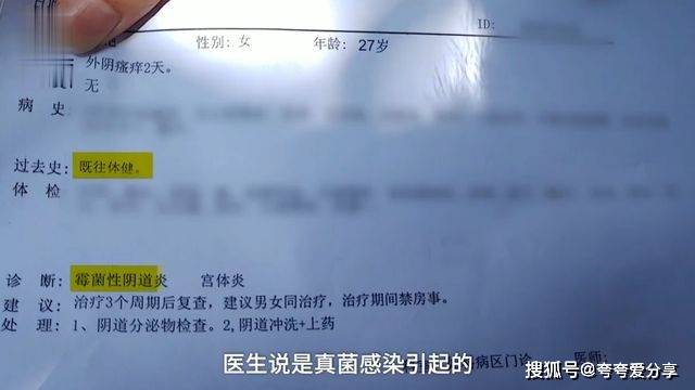 女子购买冈本一夜用完3只后却进了医院 女子:没脸见人(图3)