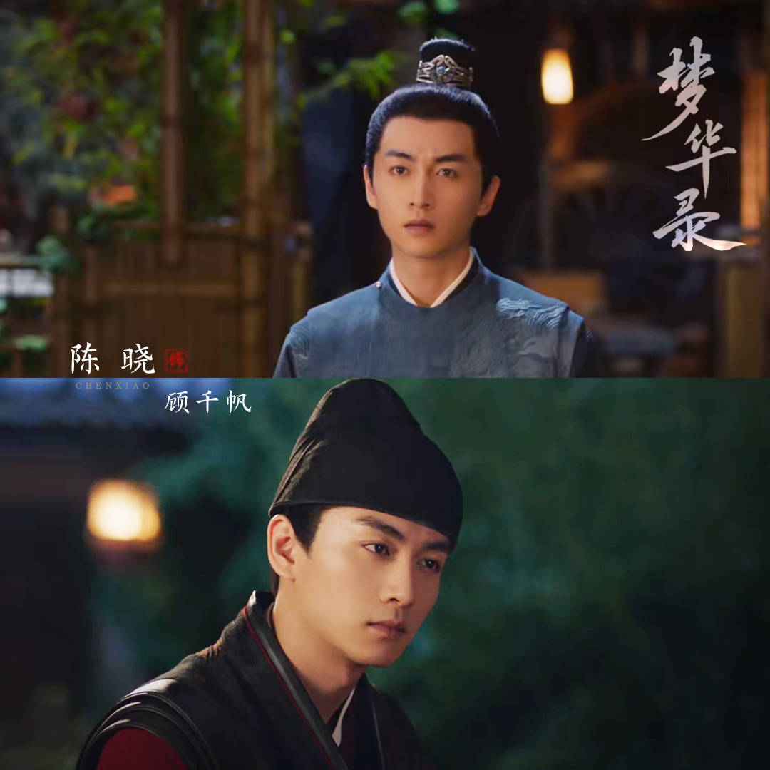 然而皇城司副指挥使的身份让顾千帆早就在朝中树敌