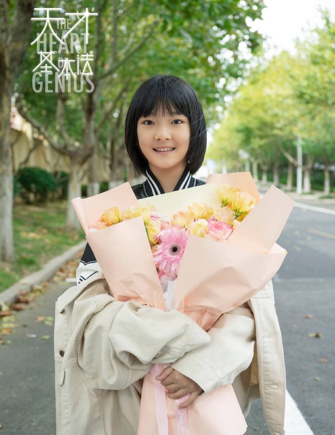 天才基本法将播好家伙又是绝配阵容看点十足或成爆款