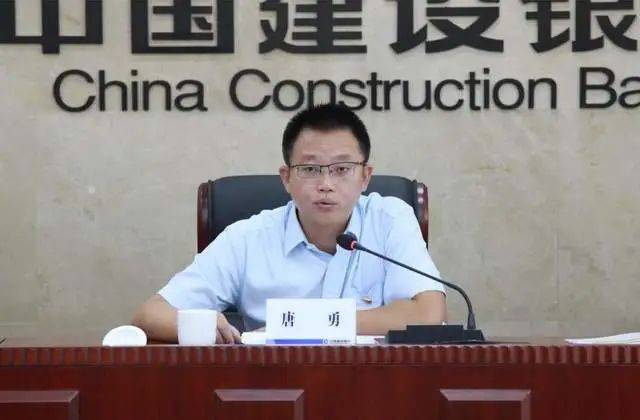 长沙银行迎来最年轻的新行长43岁唐勇曾掌舵建行常德分行