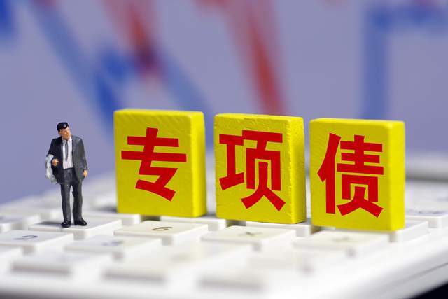 表a08工程款支付证书_工程款支付证书编号如何填写_工程款支付证书表格