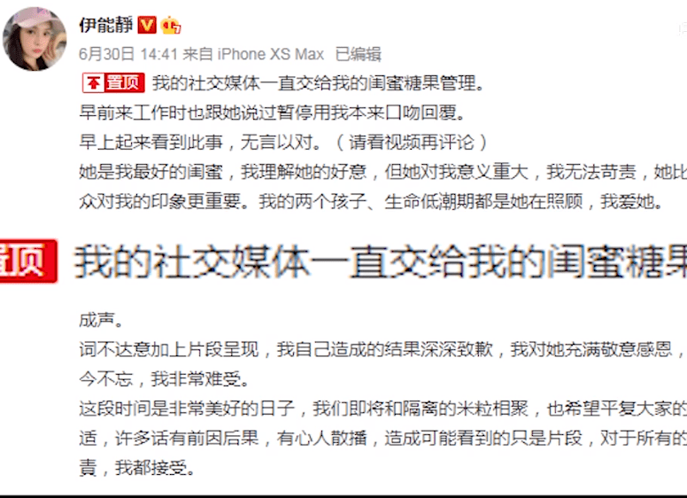 给《浪姐》全三季“作精”排个名,个个贡献名场面