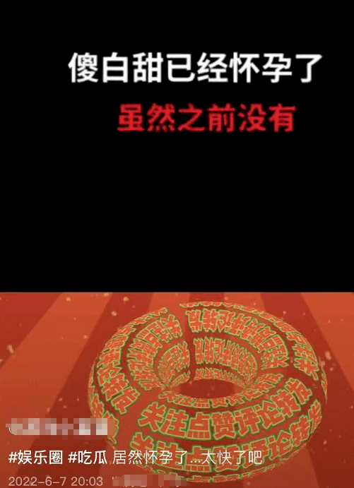 唐嫣停工近三个月终于复工,穿露背婚纱展优越肩颈线