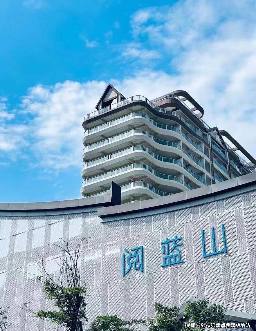 西双版纳阅蓝山:逃离倦怠,去雨林里汲取养分 房产-新房-房价-楼盘动态