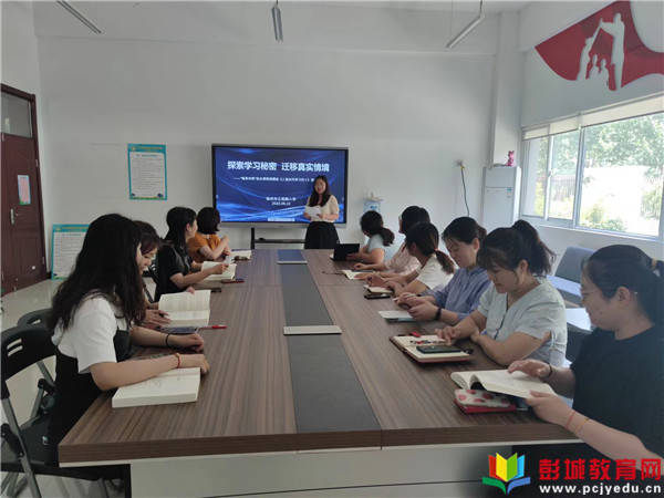 徐州市云苑路小学畅享四季校本课题组开展读书论坛活动