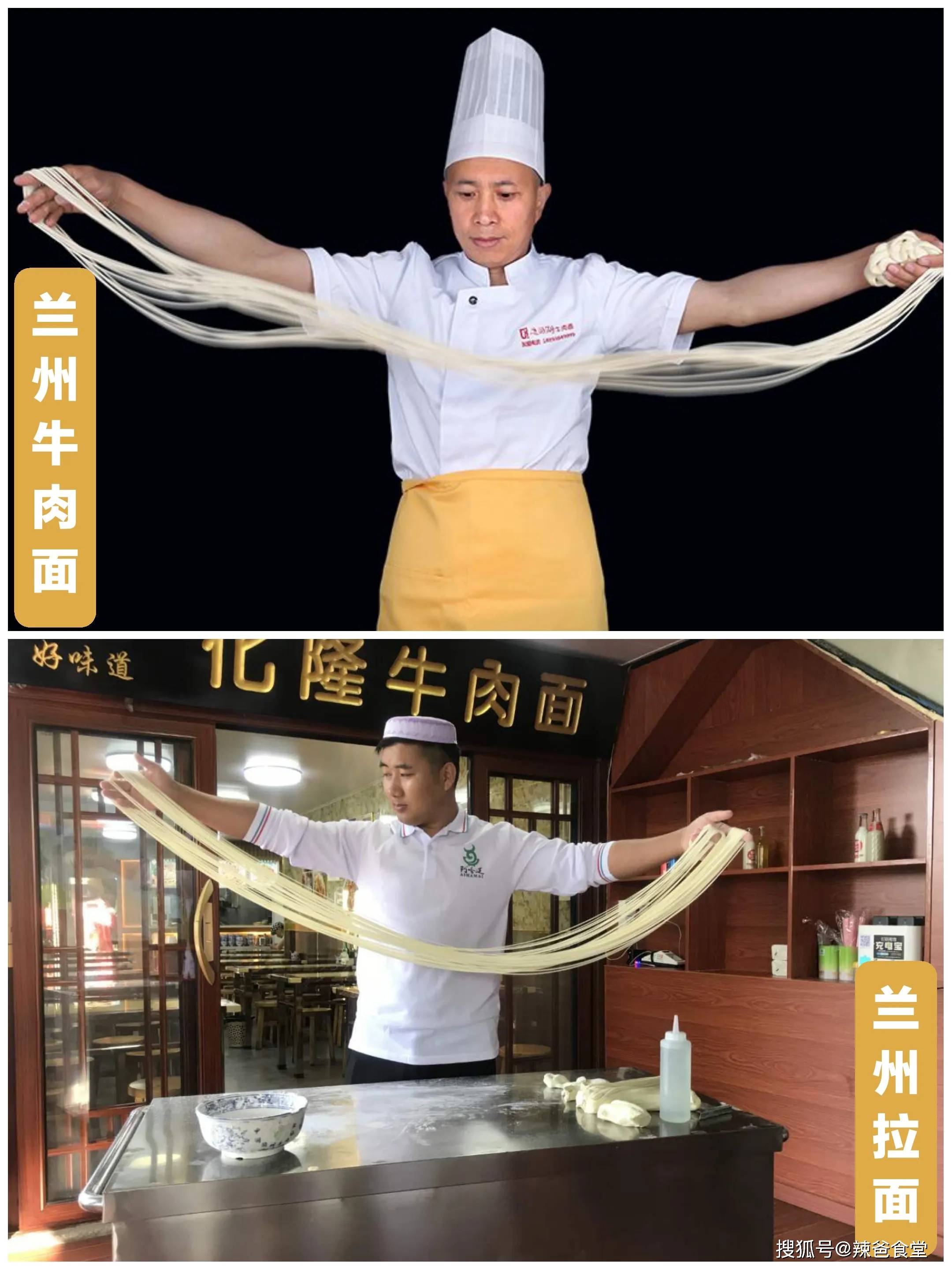 "兰州牛肉面"vs"兰州拉面","李逵"和"李鬼"谁能赢?