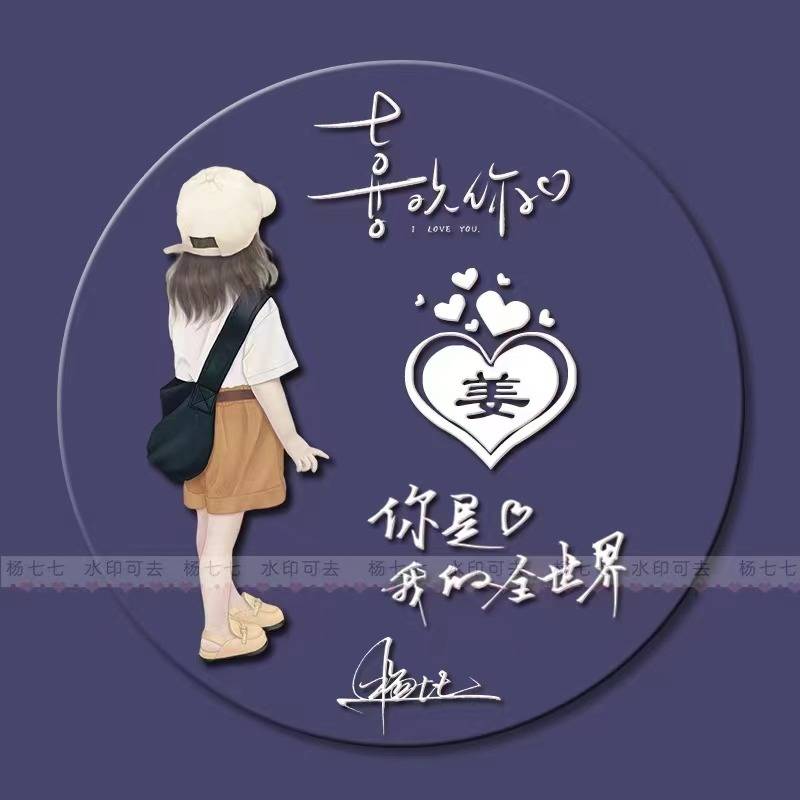 六月你的微信头像该换了,40张简约可爱情侣签名头像,有你的吗?