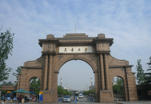 最强的就这8所,考生:可能20%的只能选后4所哦_学科_西交大_上海交大