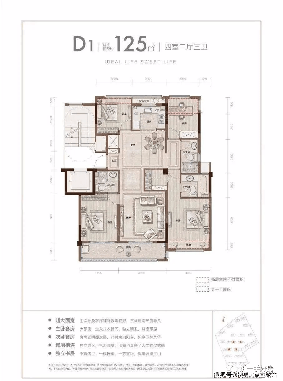杭州临安国开东方锦城学府难以相信究竟发生了事背后原因有猫腻