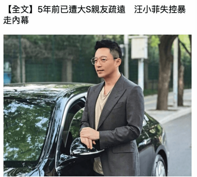 媒体揭汪小菲离婚内幕:爱喝酒遭女方亲友疏远