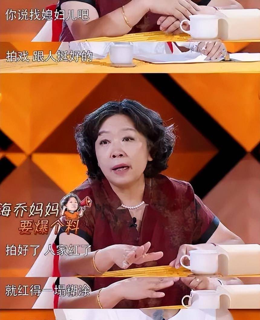 案子破到最后,居然是几乎查无此人的"李易峰前女友"程小蒙.