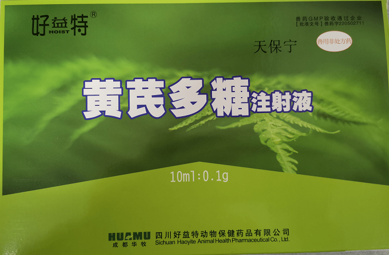 2. 细菌引发的腹泻,灌服磺胺咪片,连续服用3天.3.