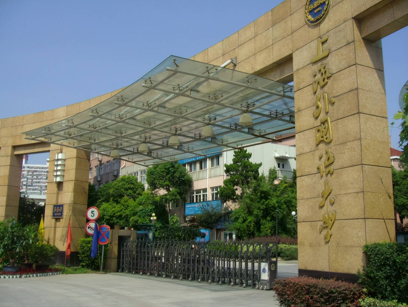 原创上外一男生向女生咖啡里投异物校方已回应女生直言很后怕