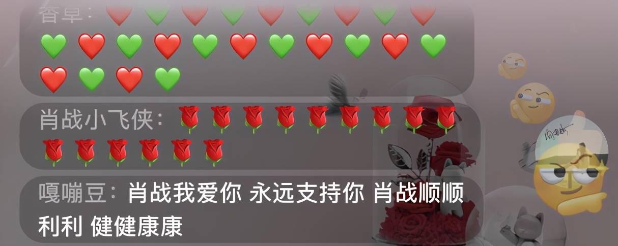 而肖战的应援色是红色,他天秤座的守护色是紫色,粉丝也说肖战注定会