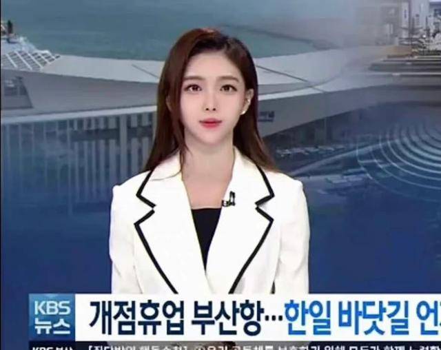 原创韩国新闻主持人美出圈了好像整容医院的模板但确实漂亮