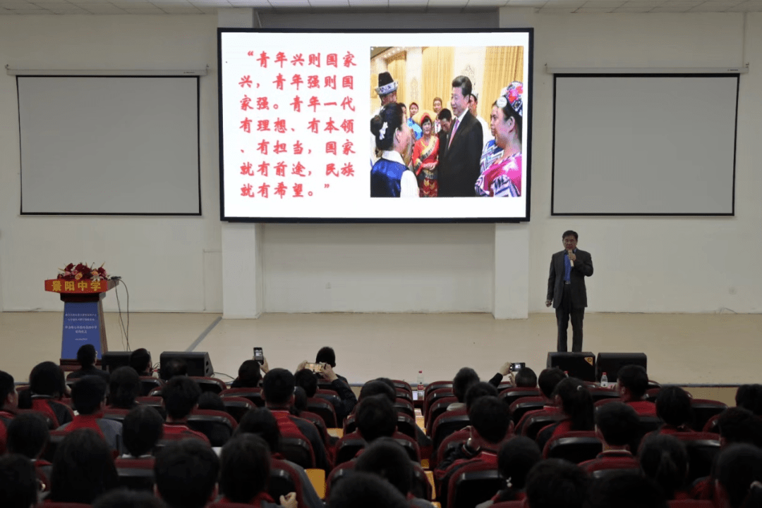 景阳中学老师图片