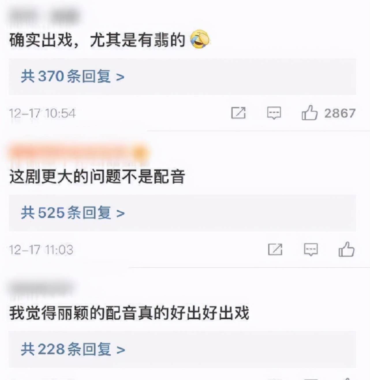 《有翡》赵丽颖王一博原声曝光,相比配音哪个好听?