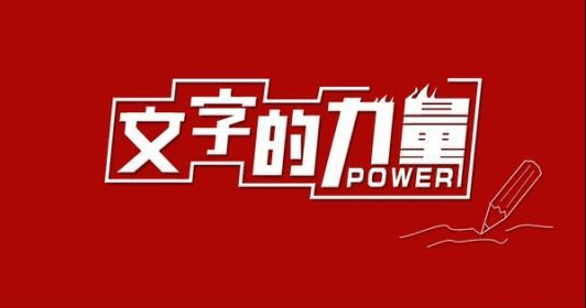 软文发布主要有哪些渠道?有什么实用的工具吗?_营销_博客_网站
