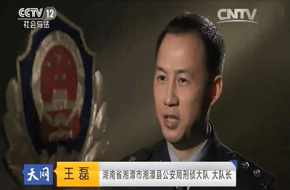 寻找最美湘警王磊公安事业我愿为之一生去奋斗