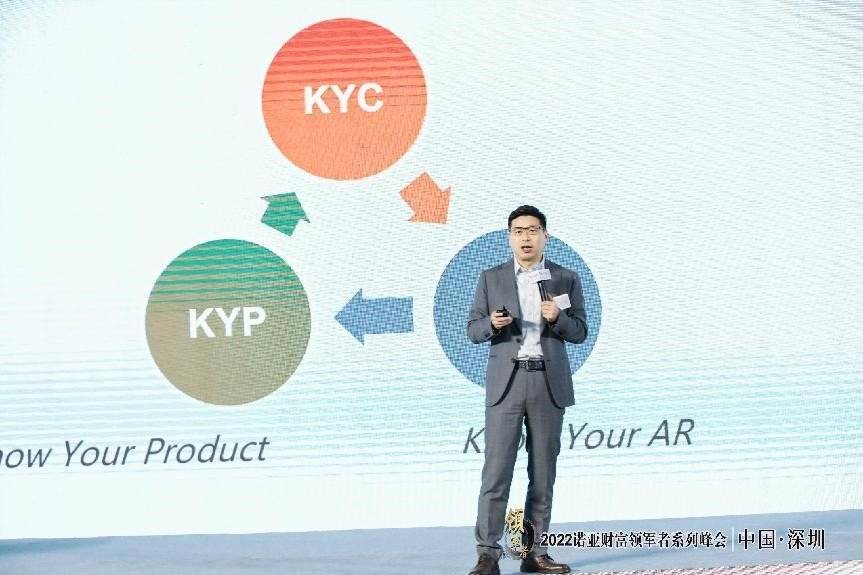 诺亚控股财富管理体系轮值ceo吴卫国在本次论坛上对"先保护,再增长"