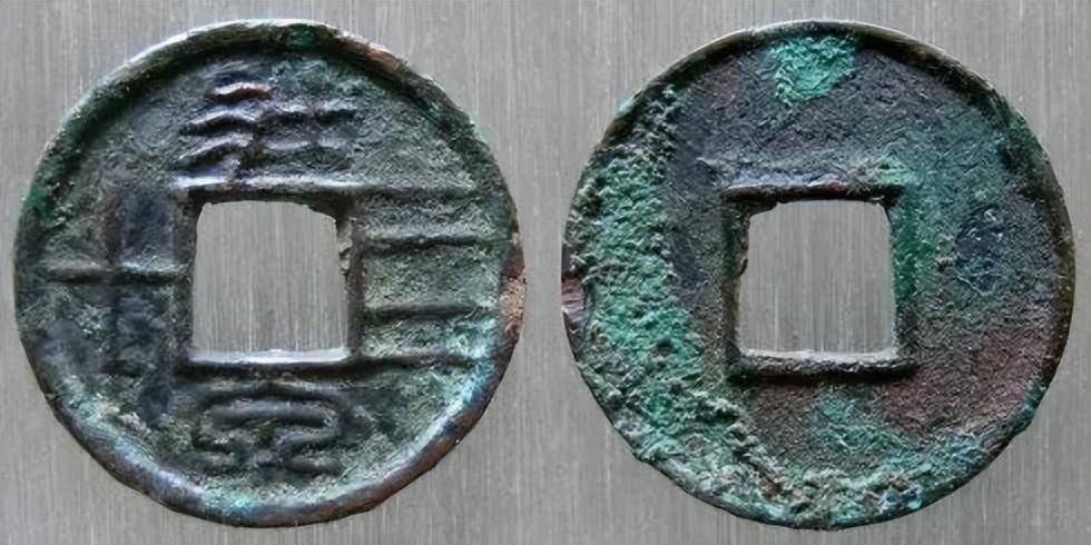 古钱五十珍之一,壮泉四十_钱币_看法_市价