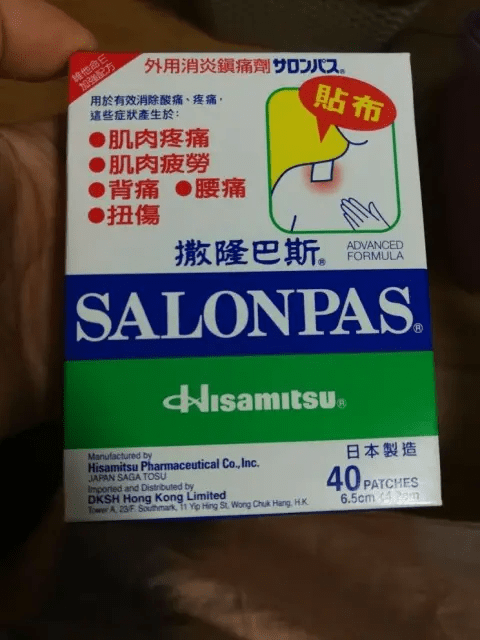 3,华医郎医用冷敷贴这是我用过的几种里面比较满意的,贴上以后大概