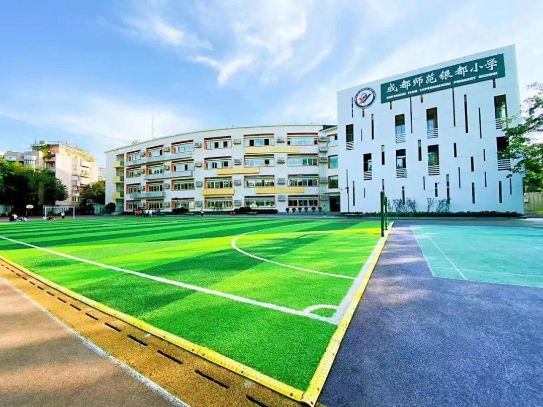 成都师范银都小学转为公办2022年秋季学期招生录取公告发布