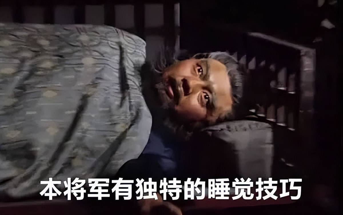 张飞睡觉图片