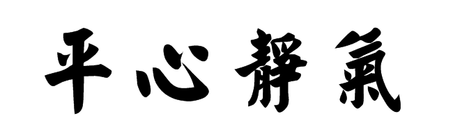 原创百喻经故事割肉补肉告诉我们遇事要保持冷静