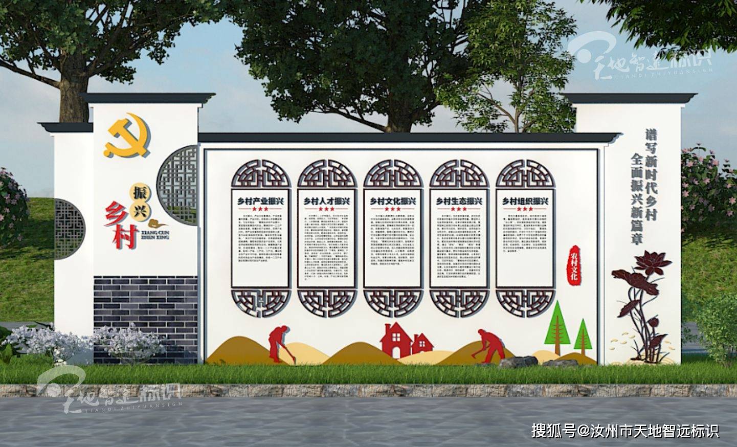美丽乡村标识牌如何为美丽乡村建设做贡献