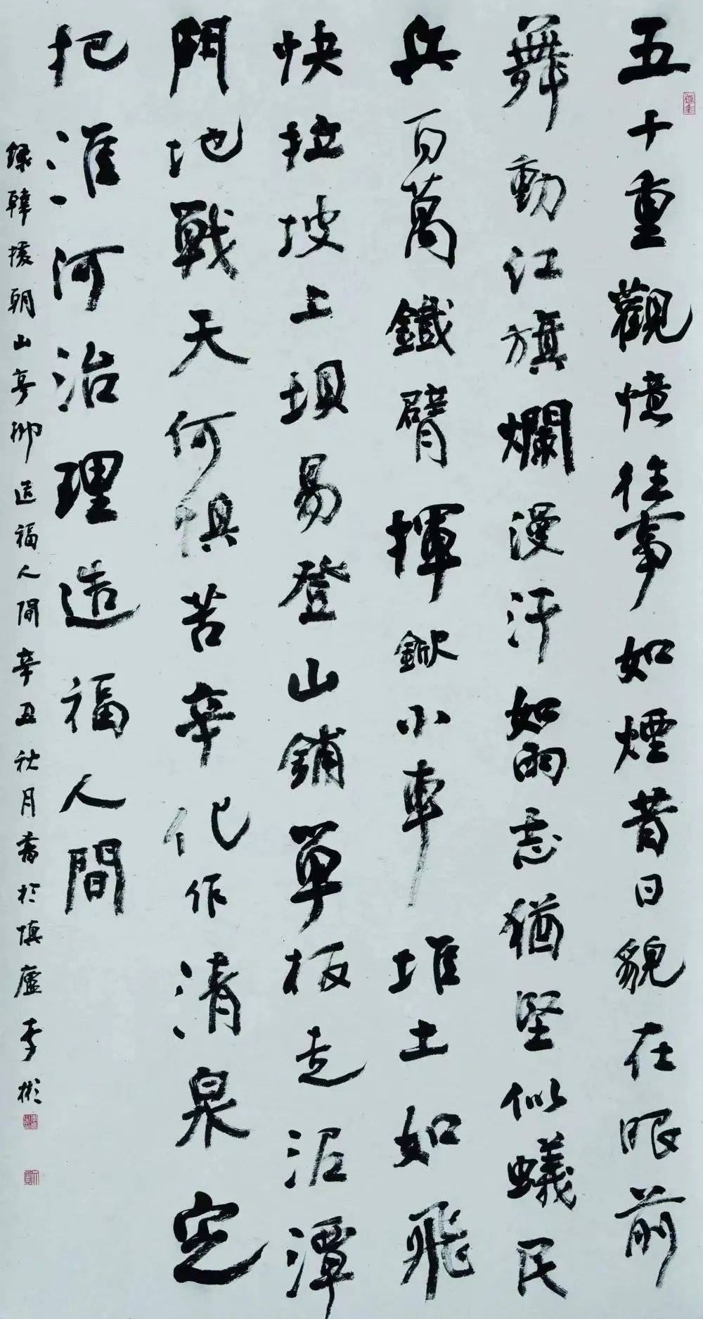 李彬正山堂杯全国第六届茶文化书法作品展获奖作者推介