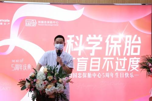 天津坤如玛丽妇产医院科学保胎不盲目不过度刘国忠保胎中心五岁啦