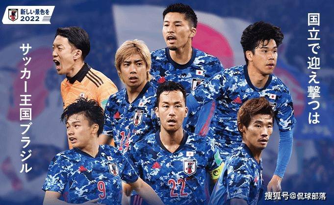 3 0 Fifa第35爆冷 日本队被打回原形 24分钟2失误 5万人见证 突尼斯队 吉田 麻也连