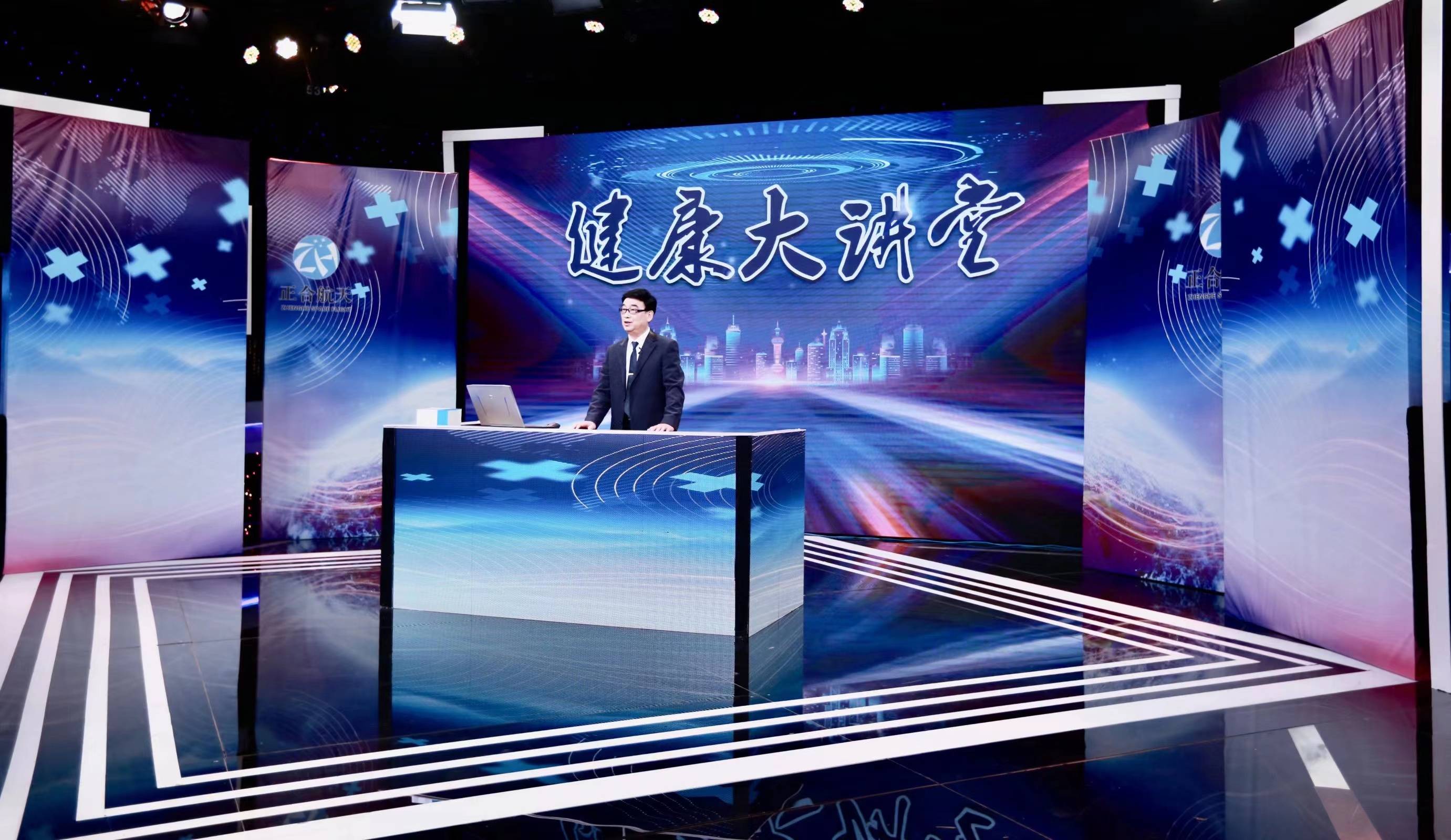 《健康大讲堂》第9集播出预告_防治_分子_作用