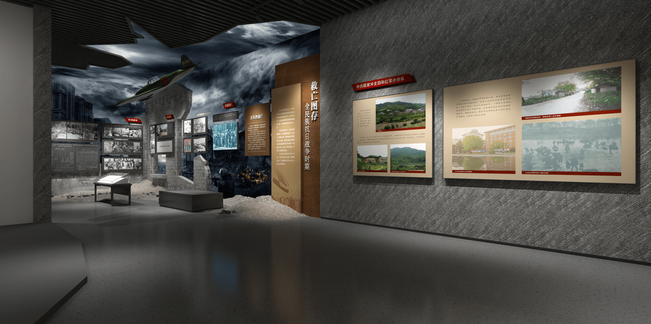 国源展览纪念馆设计案例