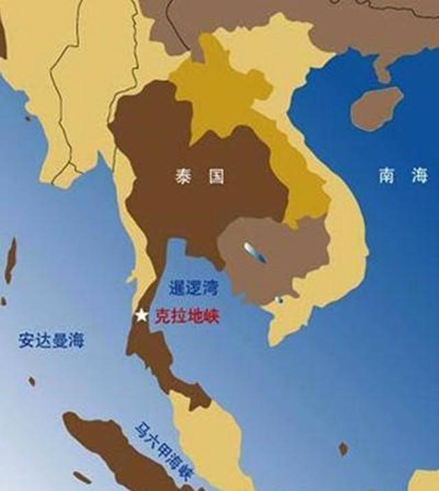 泰国为何不凿通克拉地峡，取代新加坡的地位？