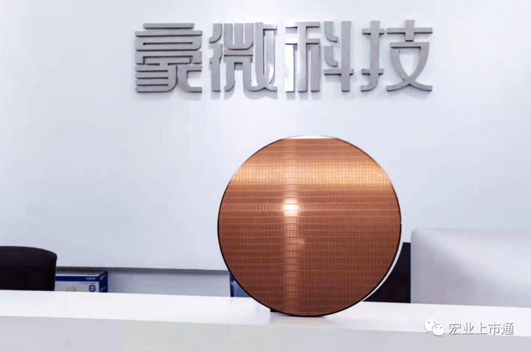 中国挖矿芯片设计公司nanolabs正式递交招股书拟纳斯达克募集5000万