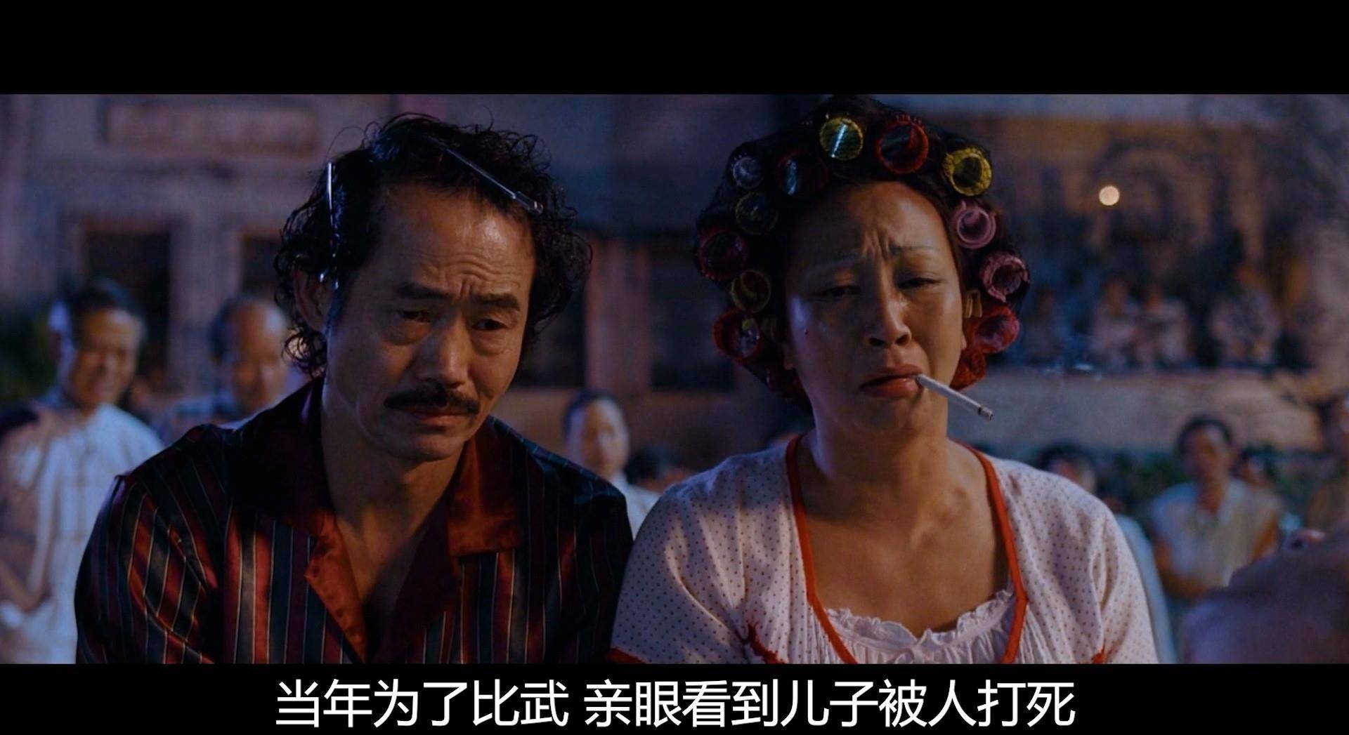 龅牙珍指责包租婆夫妇没有及时出手救下三人.可以说这处细节很认真了.
