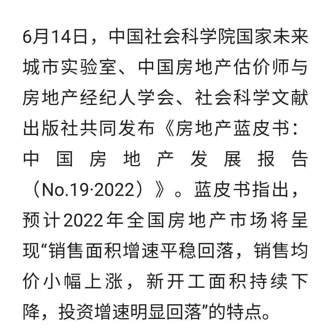 房价每年的涨幅_房价每年上涨率_房价每年上涨幅度多少是合理的