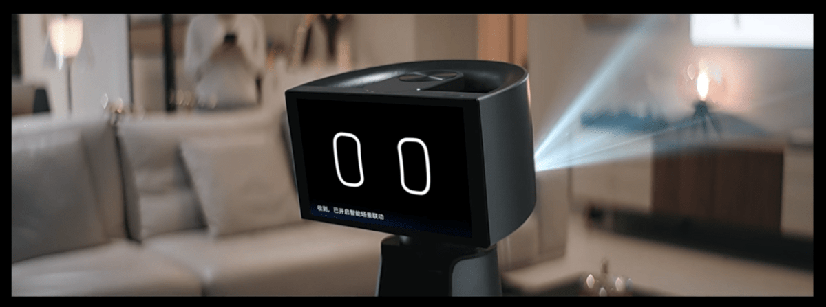 美的发布首款家庭服务机器人，联袂光峰科技，支持移动投影