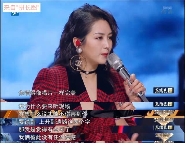 丁太升点评何洁演唱尽遗憾,直指没有同期快女出名,何洁正面回怼_音乐