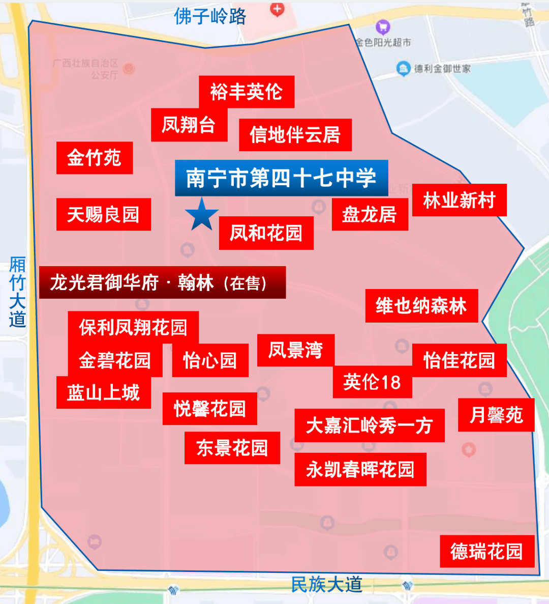 金碧花园,蓝山上城,怡心园,凤景湾,维也纳森林,悦鑫花园,东景花园