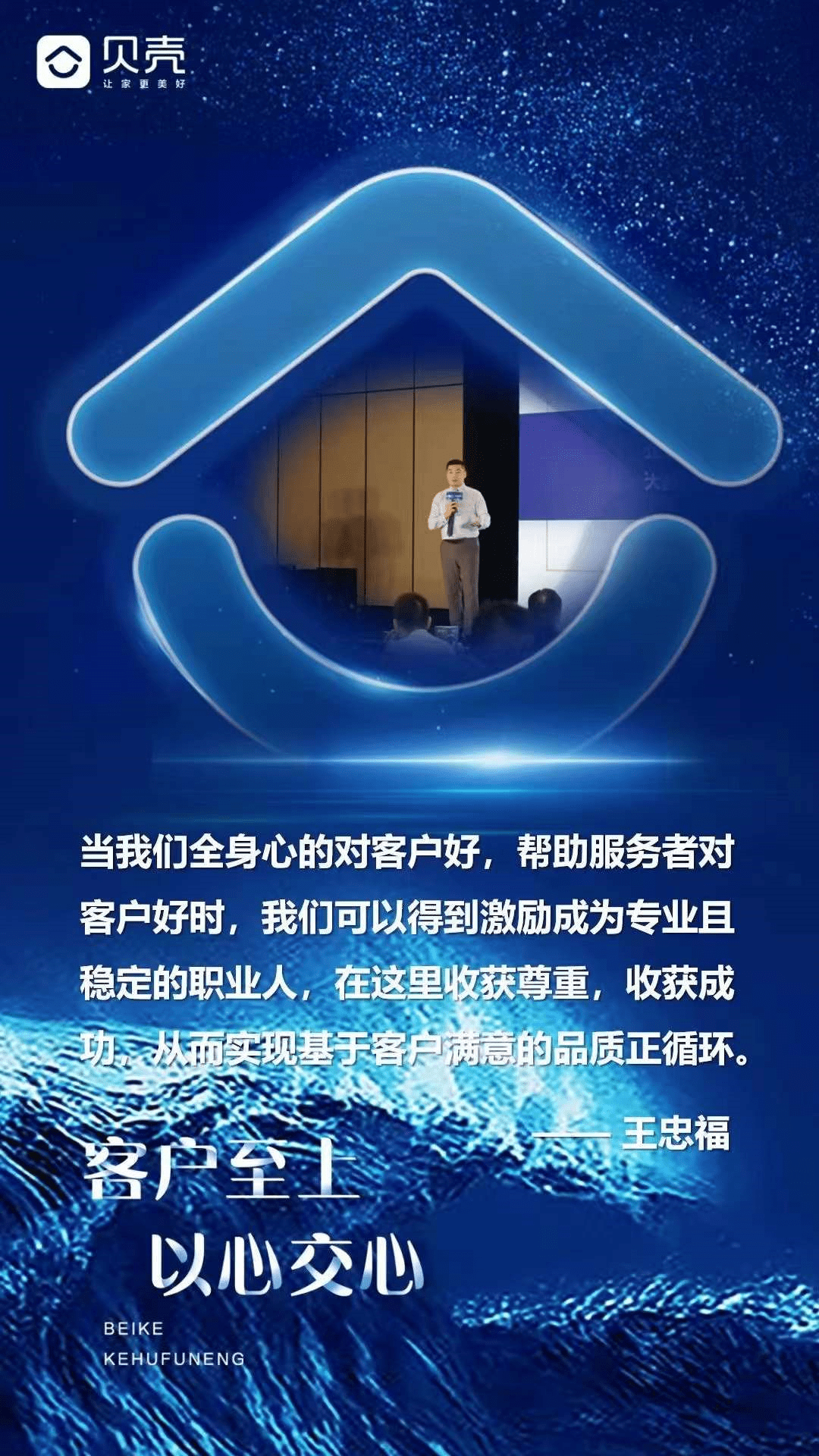 房地产拓客海报图片