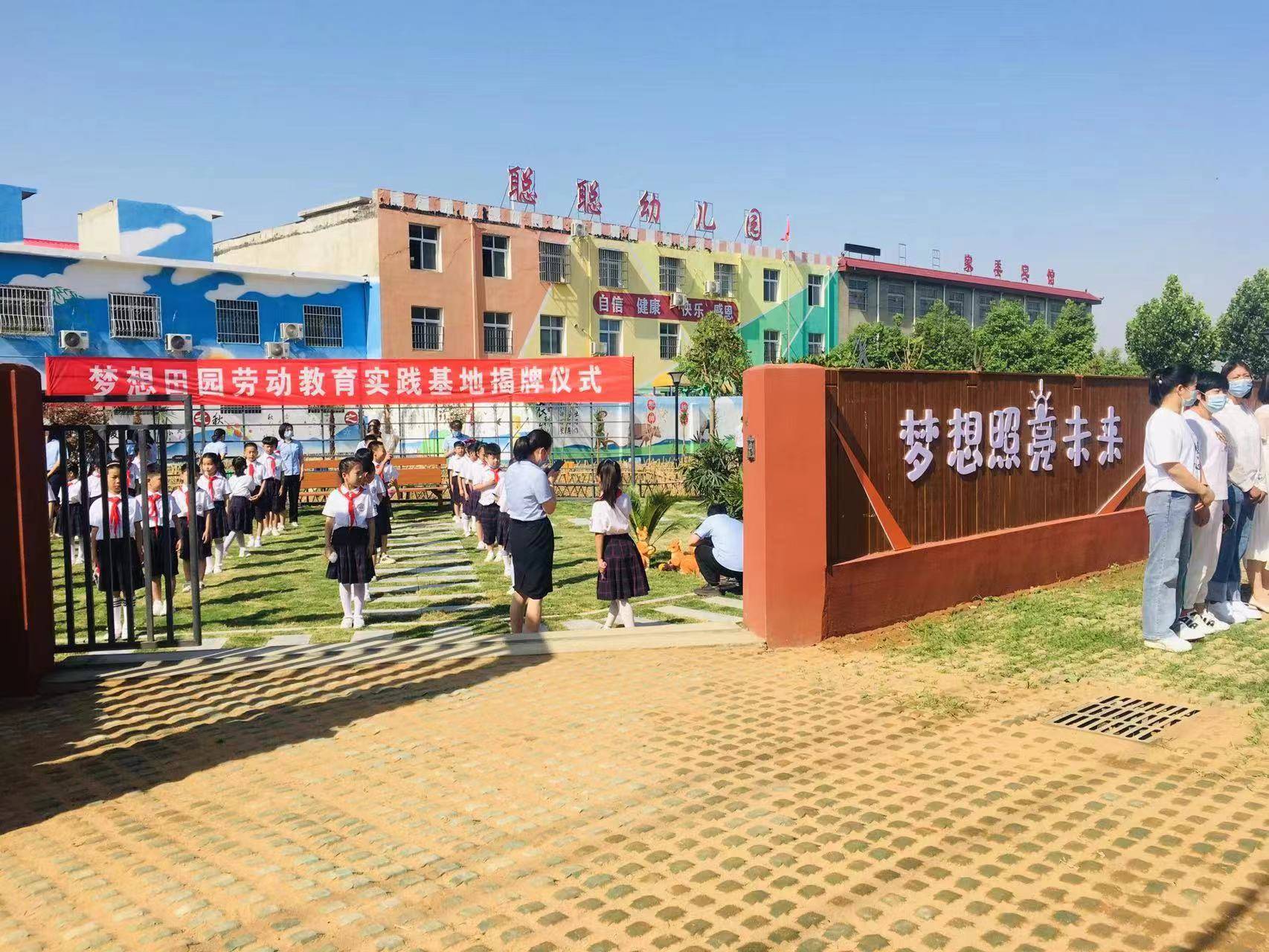 南阳市第二完全学校图片