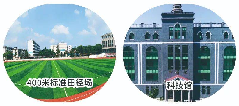 大美五中示范引领湖南省示范性普通高级中学湘潭县第五中学2022年招生
