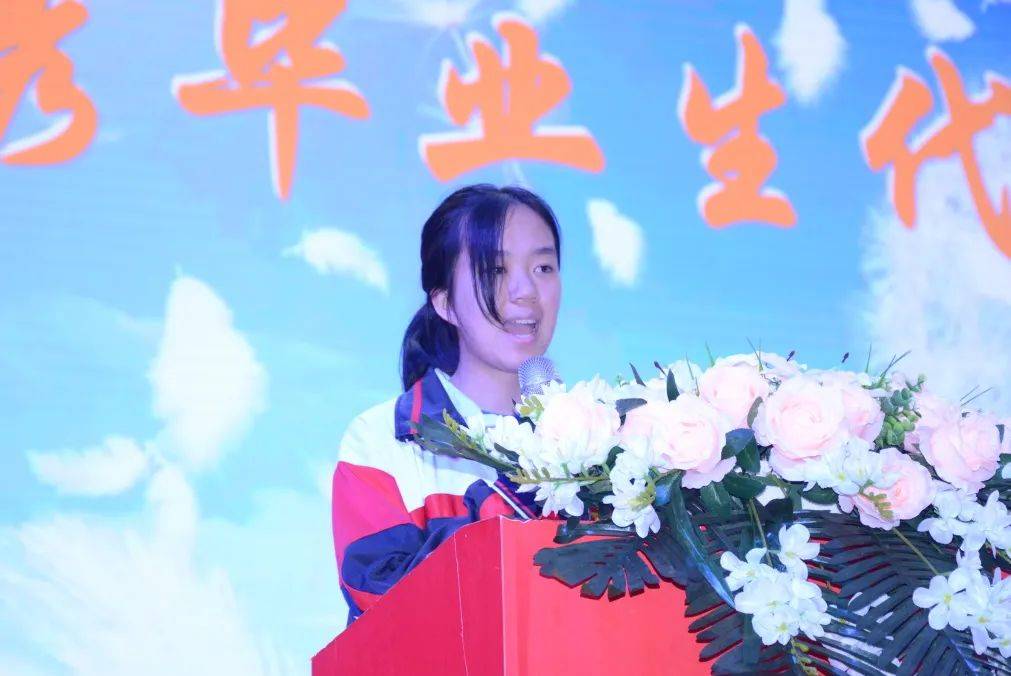 贵州省仁怀市第一中学2022届高三毕业典礼隆重举行