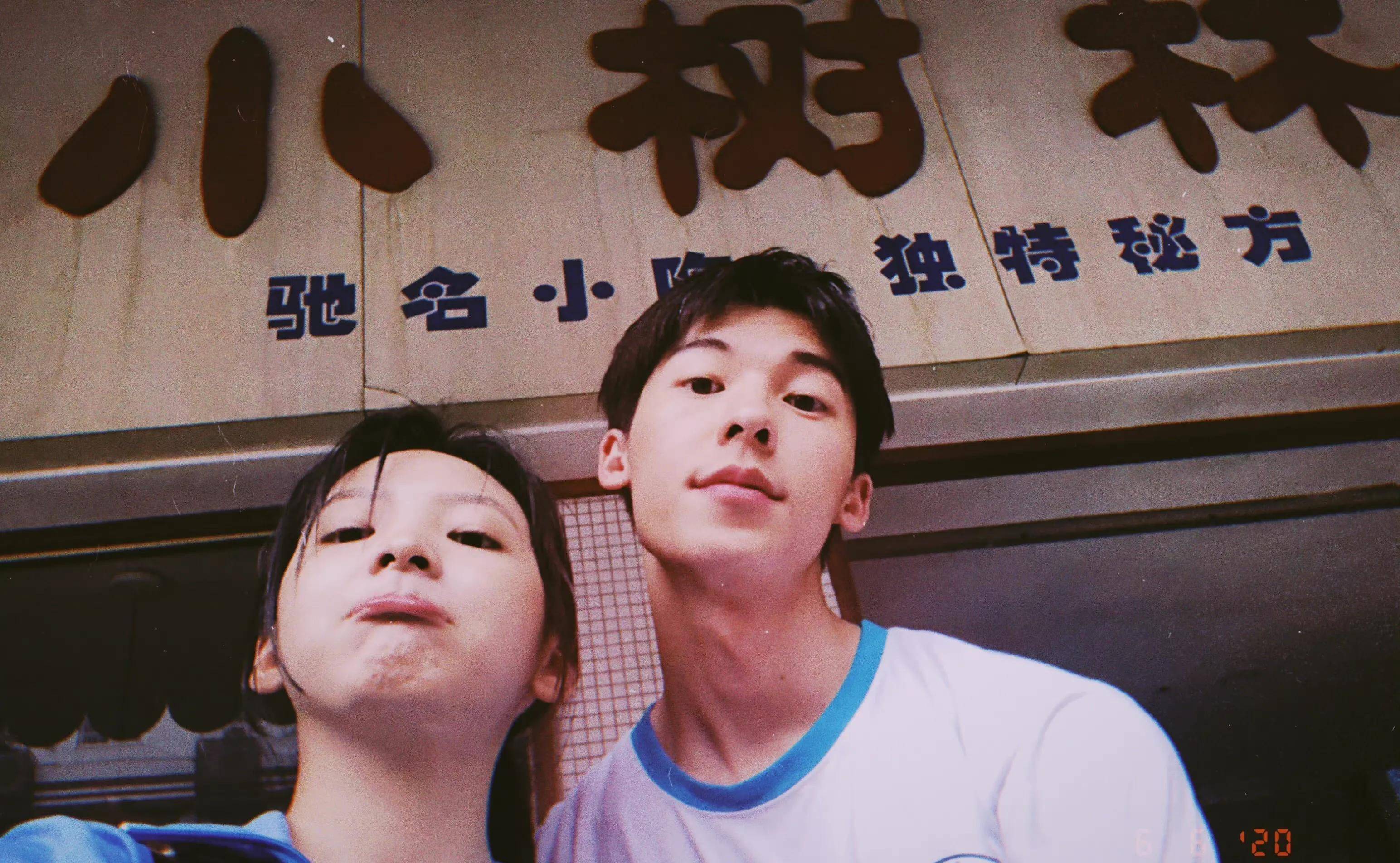 原创国民初恋章若楠哭时楚楚动人笑时甜美灿烂